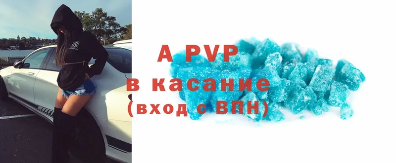 дарнет шоп  Балашов  A PVP СК КРИС 