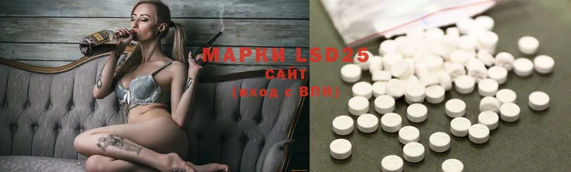 LSD-25 экстази ecstasy  купить   Балашов 